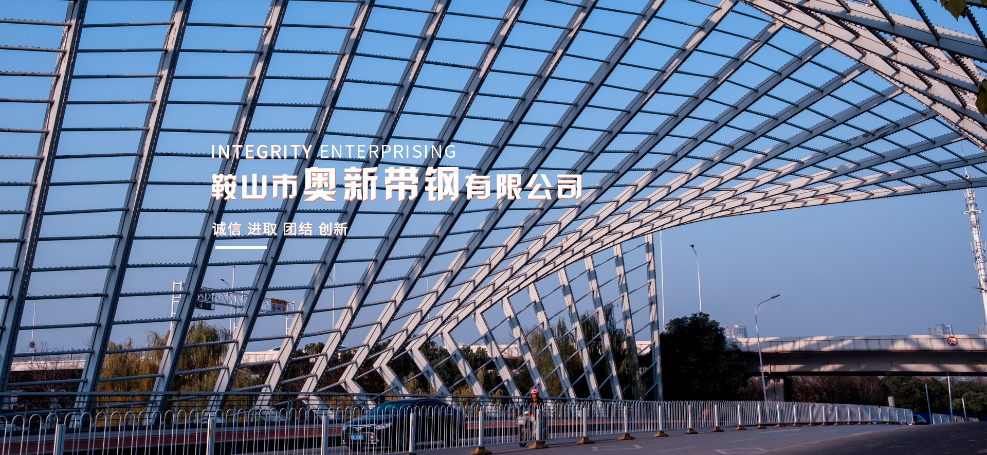 鞍山市PA视讯有限公司