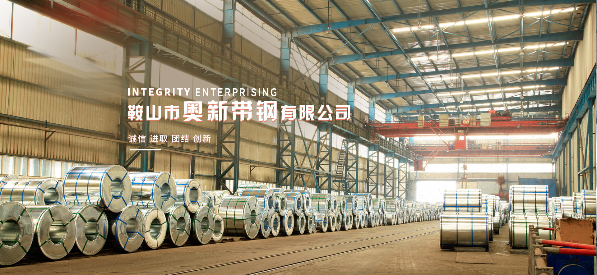 鞍山市PA视讯有限公司